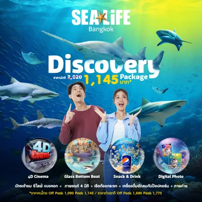 SEA LIFE Discovery 01 (1)